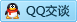 QQ在线咨询1085830498